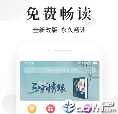 爱博官方app手机版